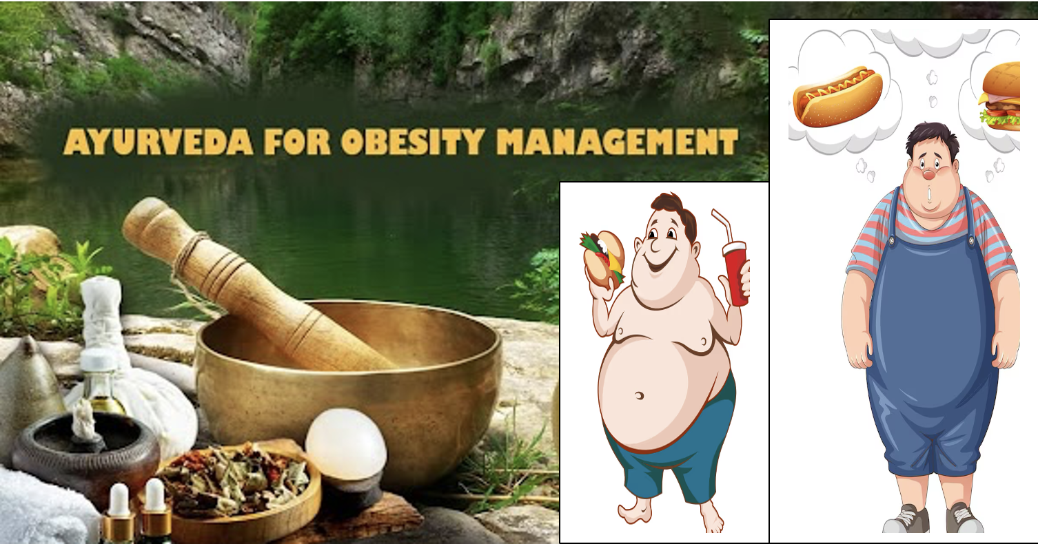 मोटापे मैं वजन को घटाने के उपाय